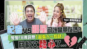 娱乐吃瓜酱贴纸在线观看,在线观看，轻松解锁娱乐圈新鲜事