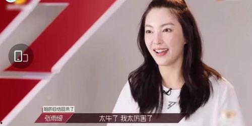 吃瓜娱乐圈李斯丹妮,娱乐圈的瓜田女王，揭秘她的星途历程