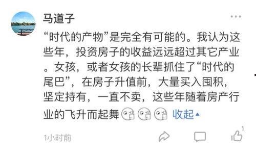 娱乐吃瓜解说文案短句大全,短句解析，轻松解锁明星幕后故事