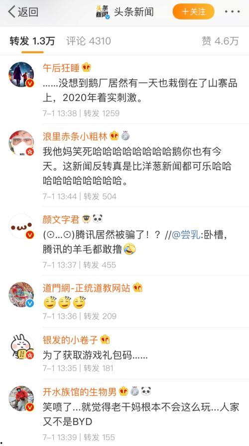 娱乐吃瓜酱存钱,轻松理财，快乐生活